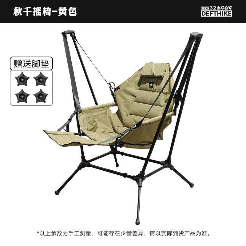 Outdoor Camping Rocking Chair - Outdoor Aluminiumlegierung klappbarer tragbarer Liegestuhl Freizeit