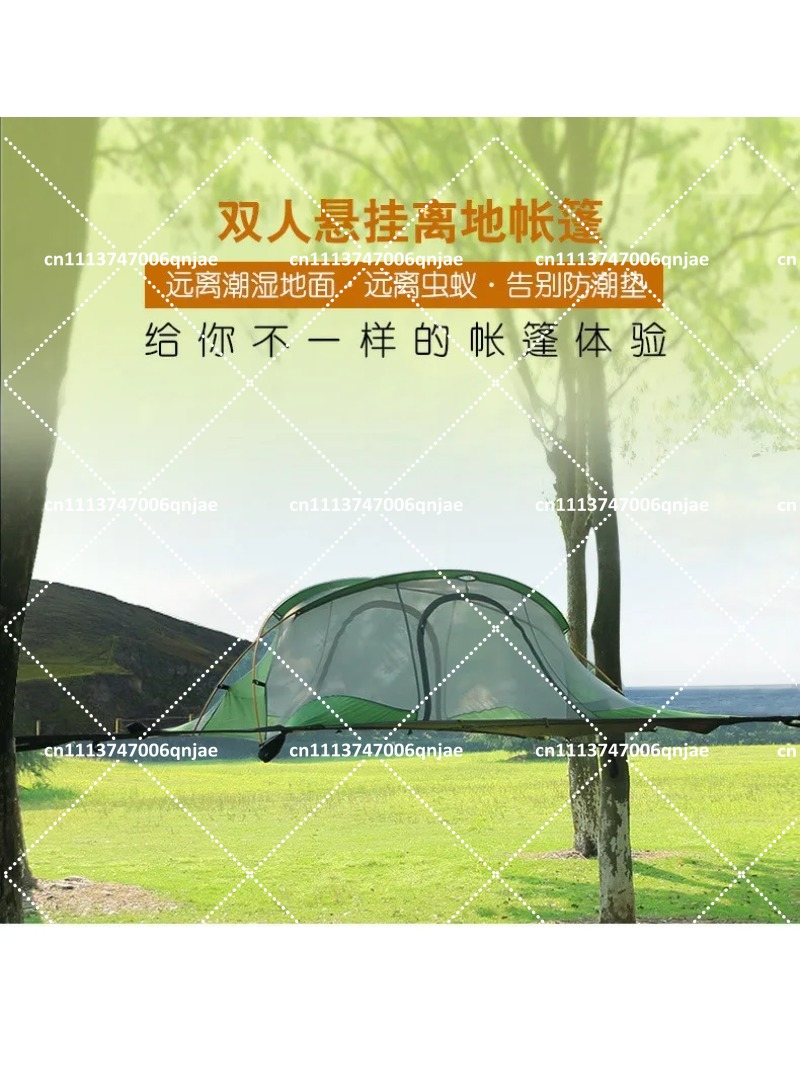Outdoor Camping Mosquito Net - Grünes Tragbares Camping-Baumnetz-Hängezelt, Baldachin für Roadtrips,
