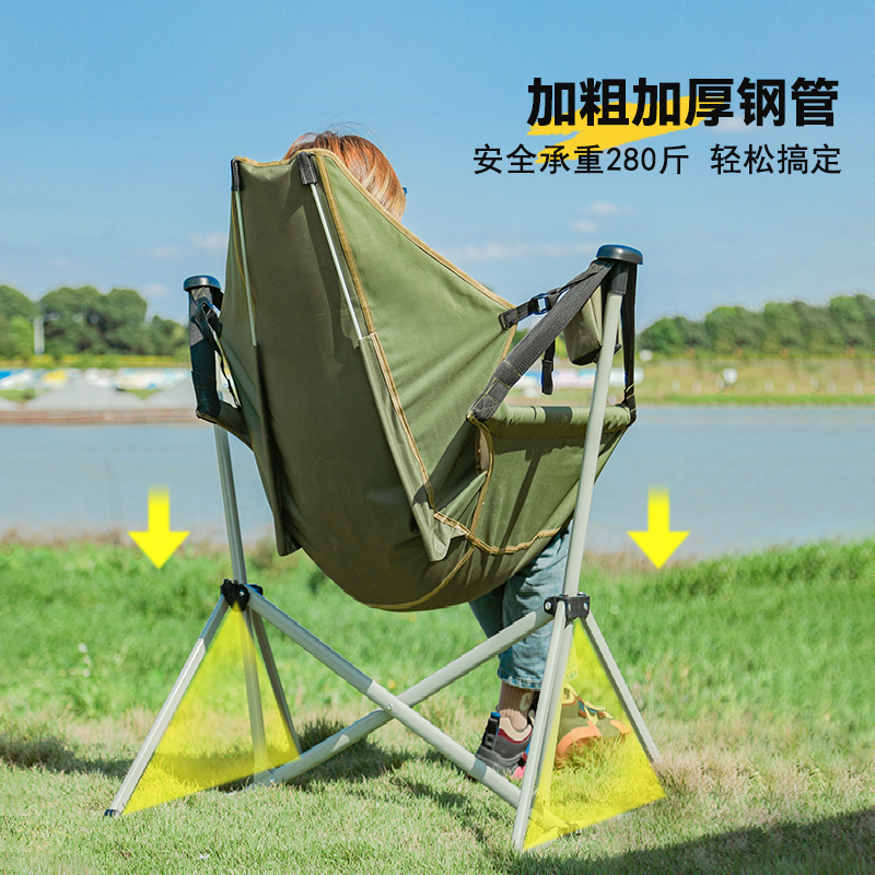 Outdoor Camping Schaukelstuhl  – Outdoor Camping Rocking Chair Bewertung und Preis