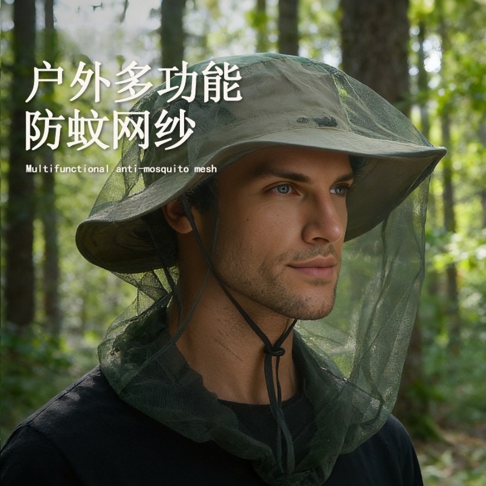 5 Stück verstellbare, mücken-  – Outdoor Camping Mosquito Net Bewertung und Preis