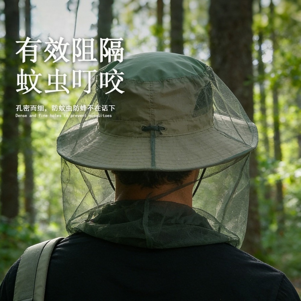 5 Stück verstellbare, mücken-  – Outdoor Camping Mosquito Net Bewertung und Preis