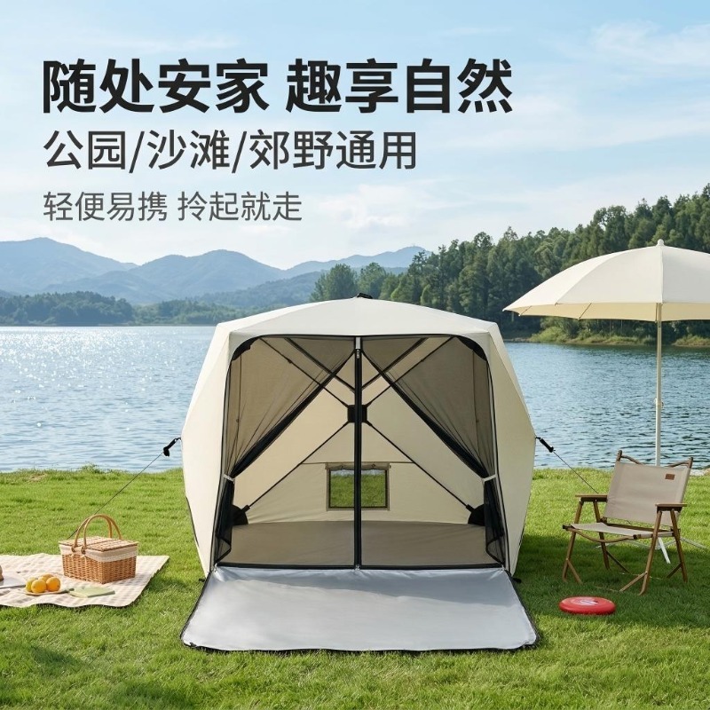 Tragbares Allround-Campingzelt – Outdoor Camping Mosquito Net Bewertung und Preis