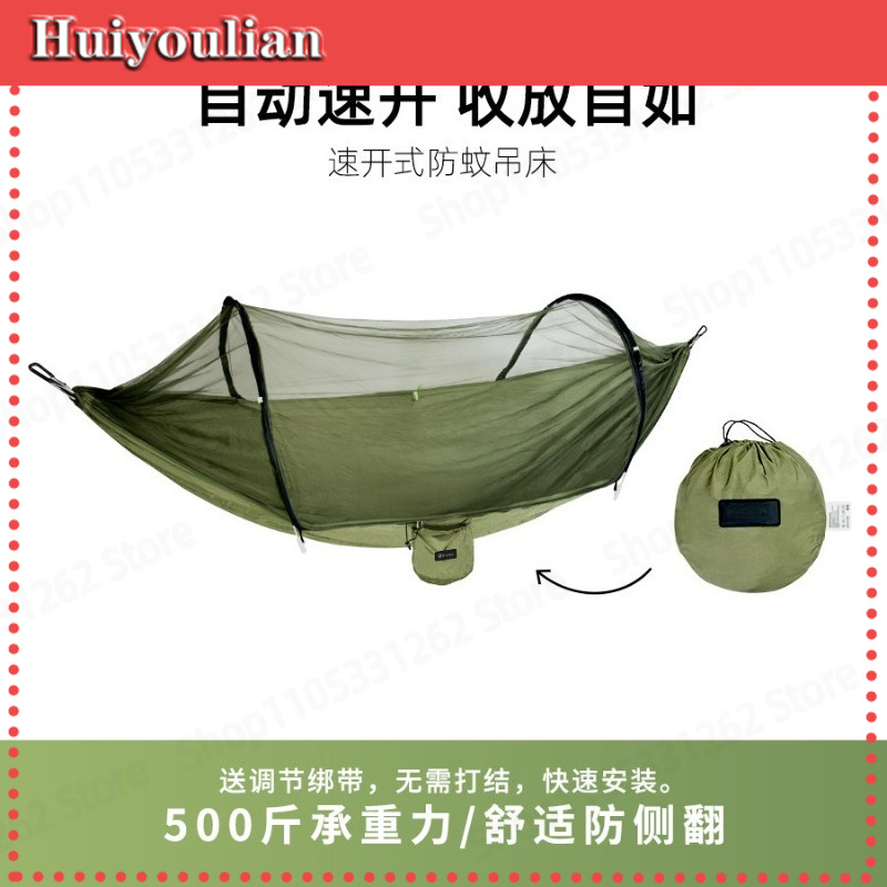 Automatisch schnell aufklappba – Outdoor Camping Mosquito Net Bewertung und Preis