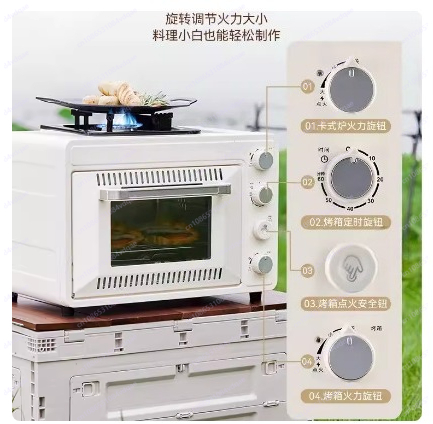 Tragbarer Gasofen für Outdoor, – Outdoor Camping Oven Bewertung und Preis