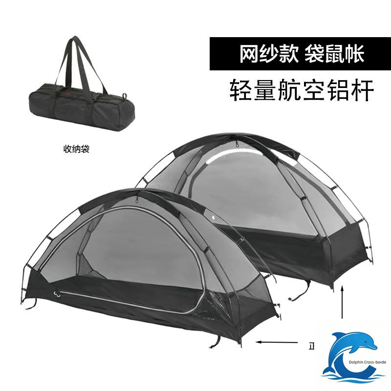 Outdoor Solo Känguru-Zelt, Reg – Outdoor Camping Mosquito Net Bewertung und Preis